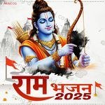 Ram Bhajan 2025 - Kshitij Tarey Song Download